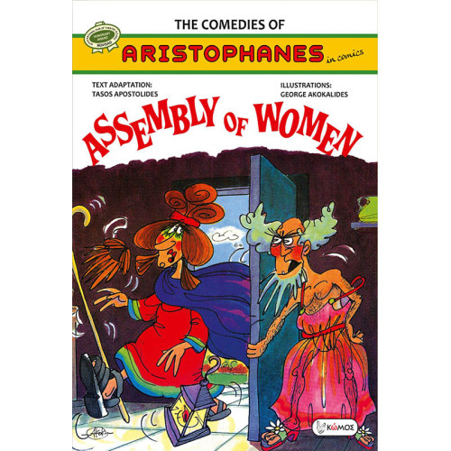 Aristophanes – Assembly of women