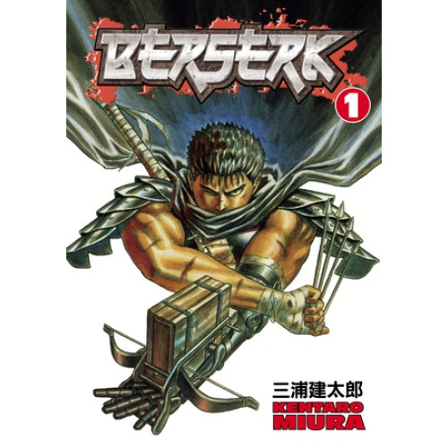 BERSERK Volume 1