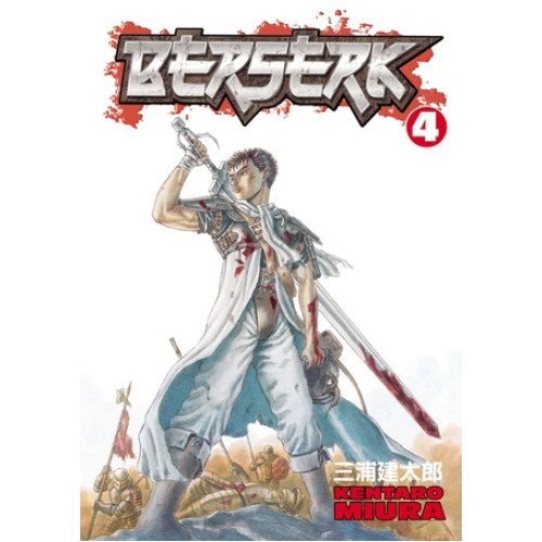 BERSERK Volume 4