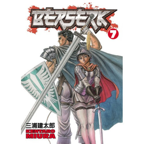 BERSERK Volume 7