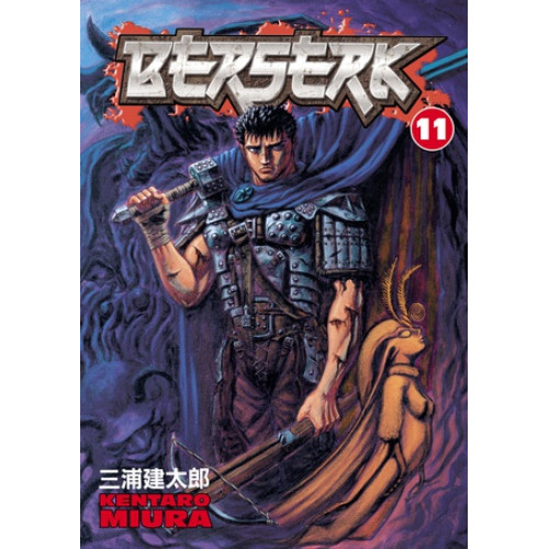 BERSERK Volume 11