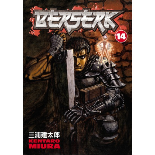 BERSERK Volume 14