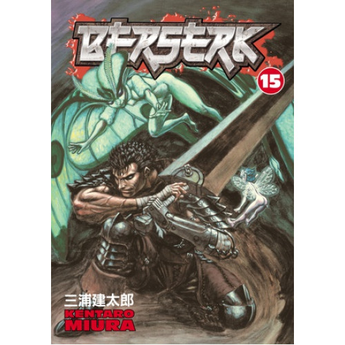 BERSERK Volume 15