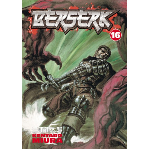 BERSERK Volume 16