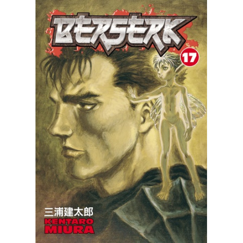 BERSERK Volume 17