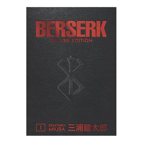 BERSERK DELUXE VOLUME 1