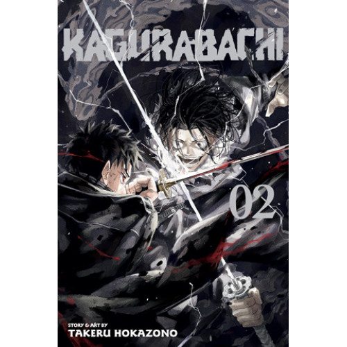 Kagurabachi, Vol. 2