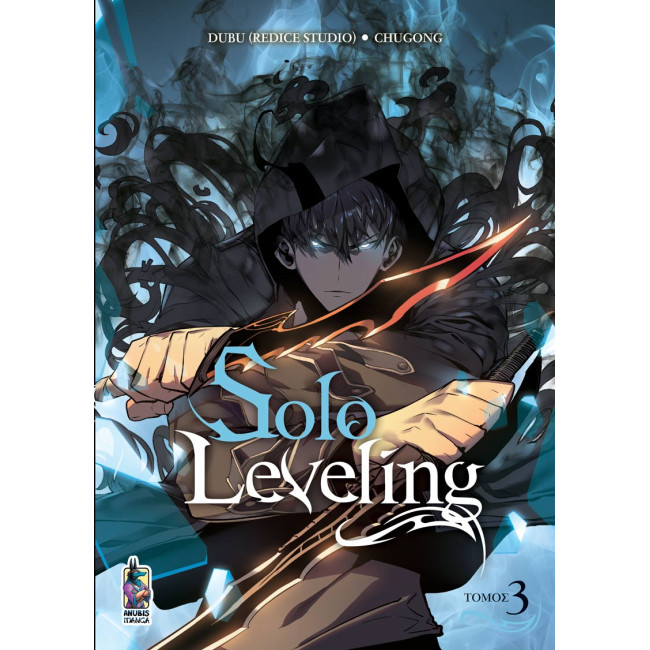 Solo Leveling, Τόμος 3