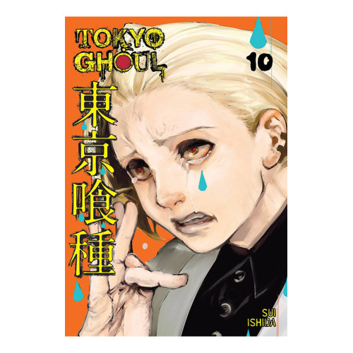 Tokyo Ghoul, Vol. 10