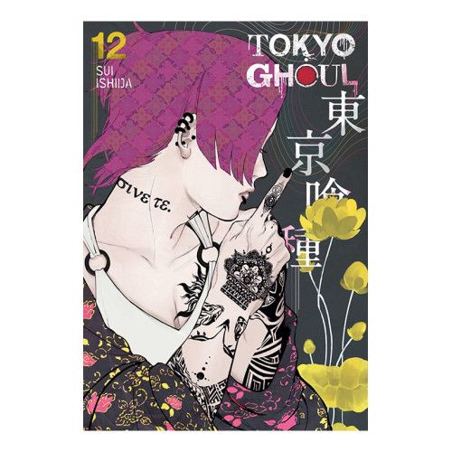 Tokyo Ghoul, Vol. 12