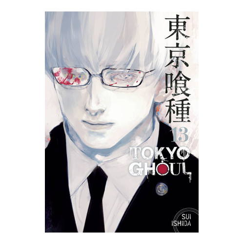 Tokyo Ghoul, Vol. 13