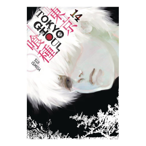 Tokyo Ghoul, Vol. 14