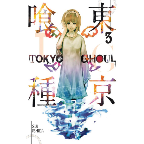 Tokyo Ghoul, Vol. 03