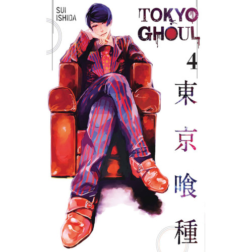 Tokyo Ghoul, Vol. 04