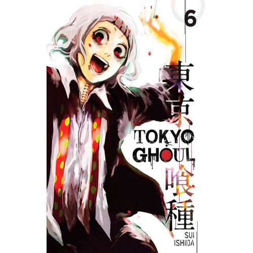 Tokyo Ghoul, Vol. 06