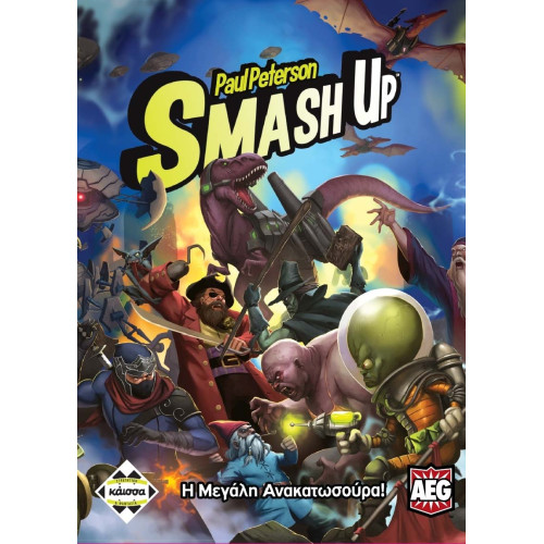 Smash Up