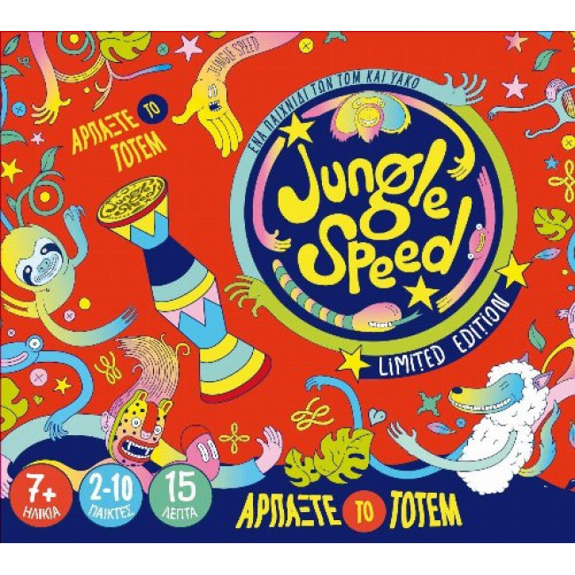 Jungle Speed Bertone